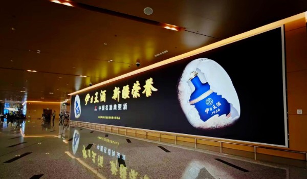 乌鲁木齐天山机场T42L国内到达区出口灯箱