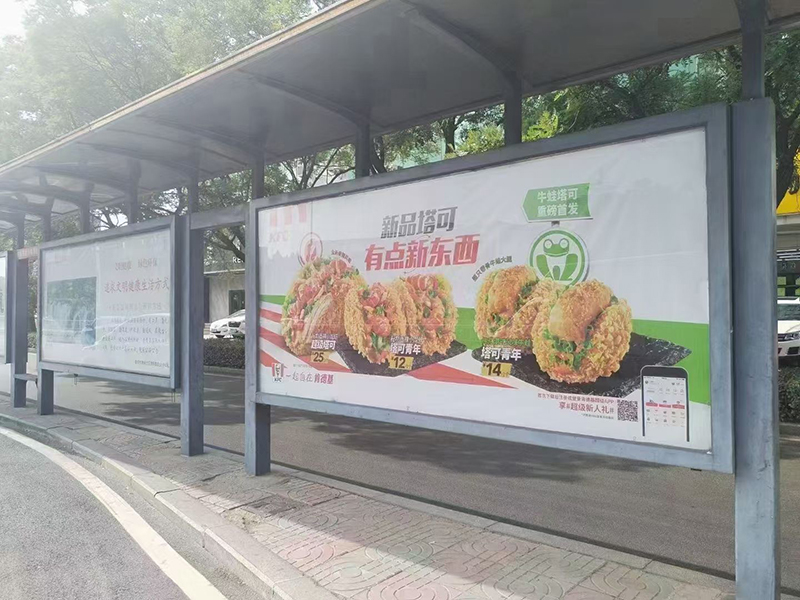 成都公交车候车亭