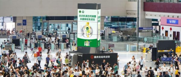 重庆北站候车大厅包柱LED