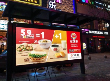 天坛公园公交车候车厅
