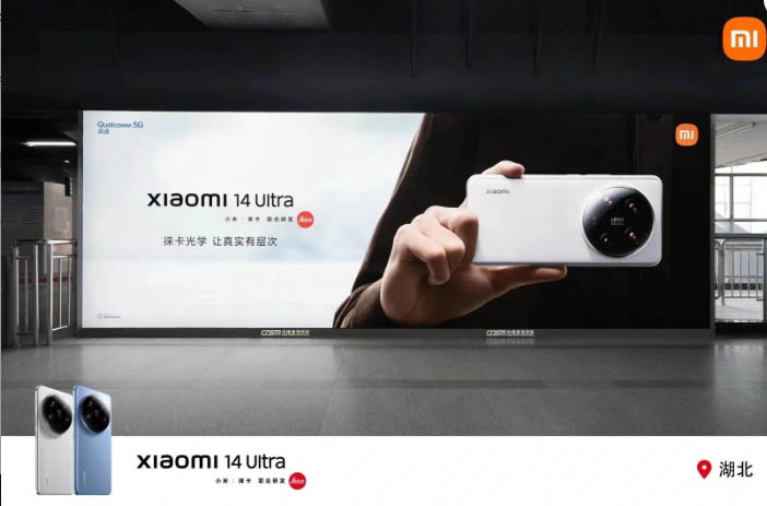 Wuhan Metro Xunlimen Station brand station hall advertisement