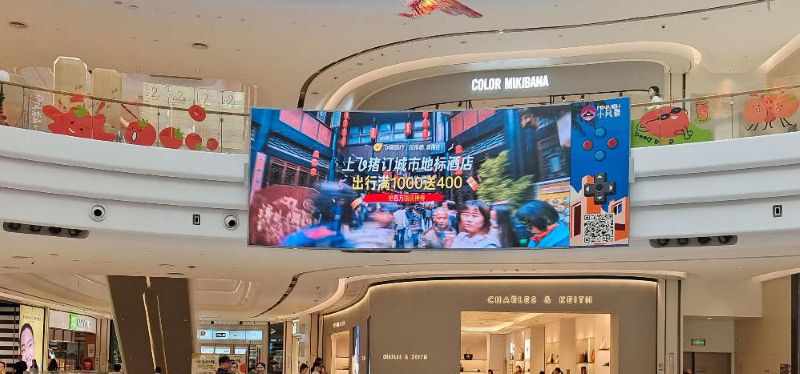 深圳宝安大仟里2层中庭LED