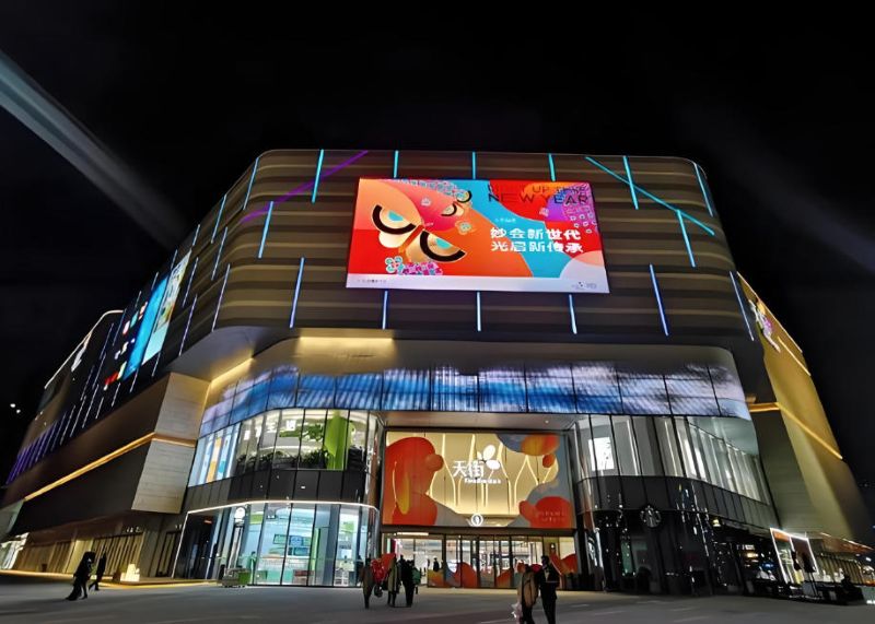 Chengdu Shuxin Tianjie LED Screen