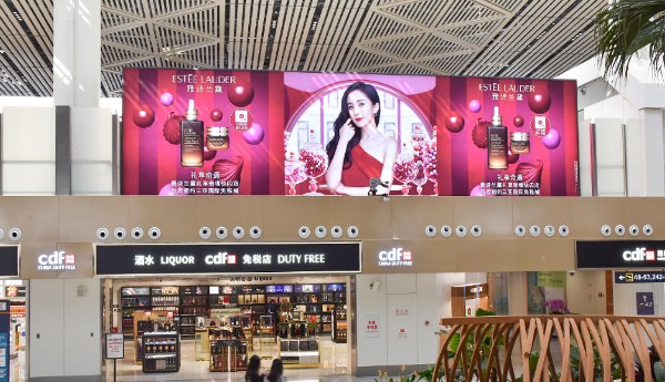 Haikou Meilan Airport T2 Domestic Terminal 3rd Floor Central Commercial Area Lightbox