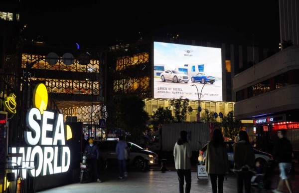 深圳汇港二期LED