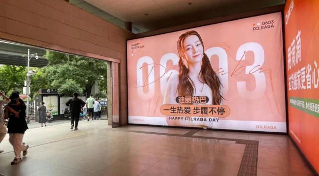 Beijing Guomao Subway Exit C Lightbox B