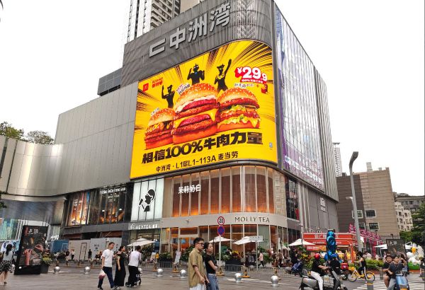 深圳福田区中洲湾C Future City大屏