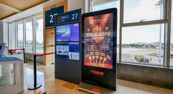 海口美兰机场T1二层出发厅候机区刷屏机