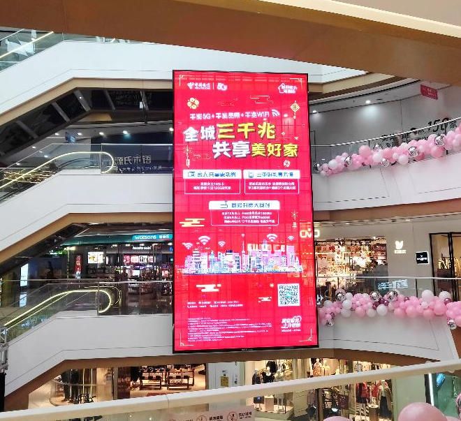 LED in Shanghai Zhuanqiao Wanda Plaza shopping mall