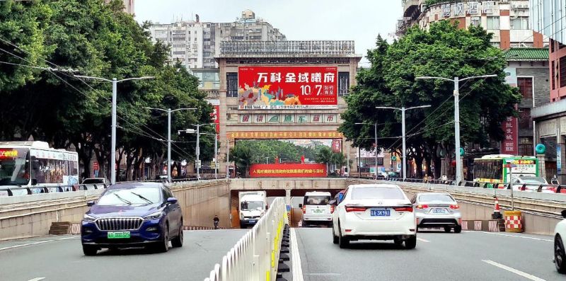 广州康王路隧道口墙面大牌