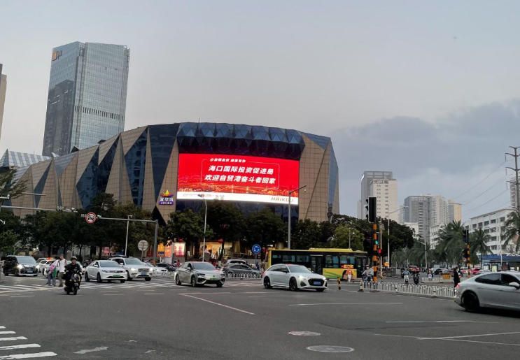 海口宜欣商业广场LED大屏