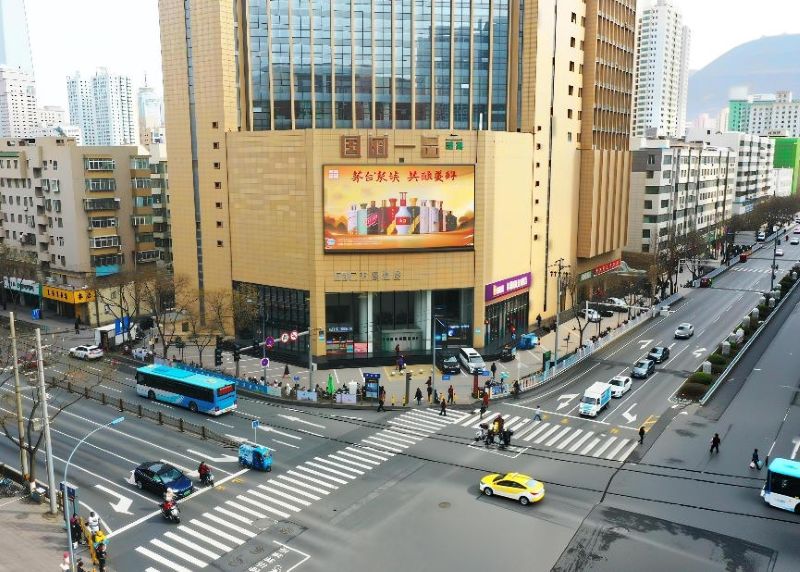 静宁路中海国际大厦LED大屏