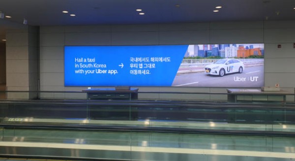 韩国仁川国际机场到达区机库LED