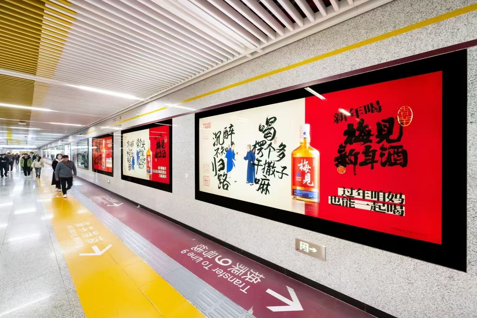 绍兴地铁一号线S级站点12封灯箱