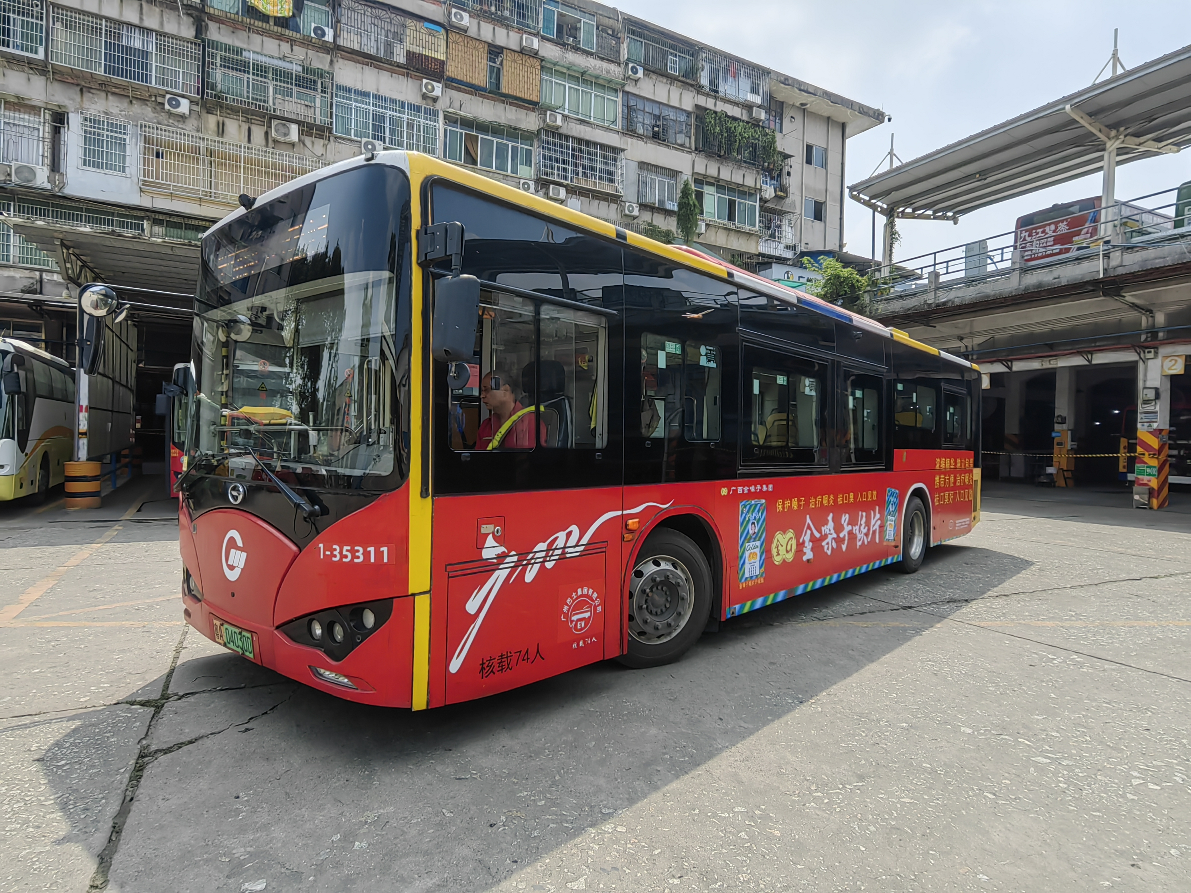 长春公交车身