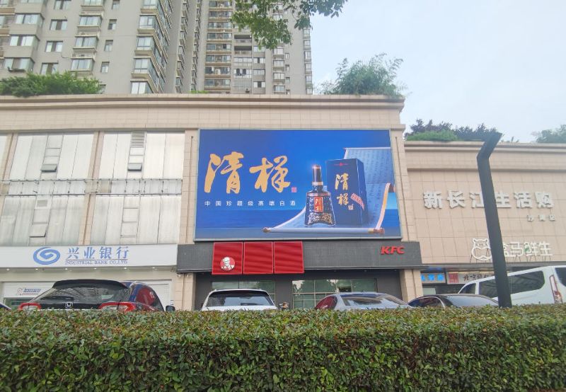 武汉武昌螃蟹岬新长江广场LED