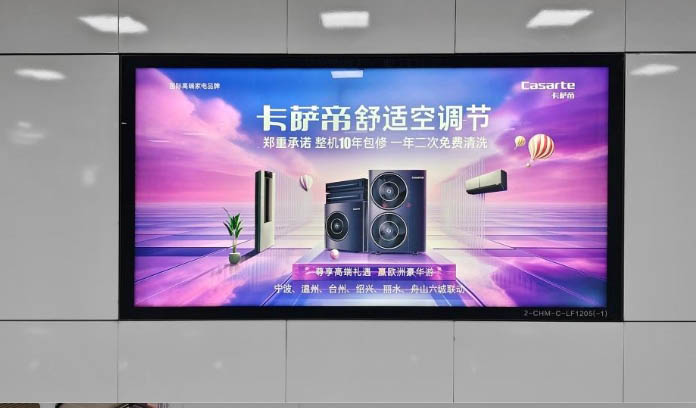 Chengdu Metro Line 5 light box advertising package