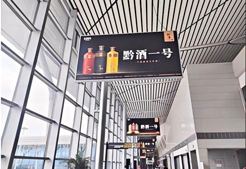 贵阳龙洞堡国际机场T2国内出发候机区上方吊旗