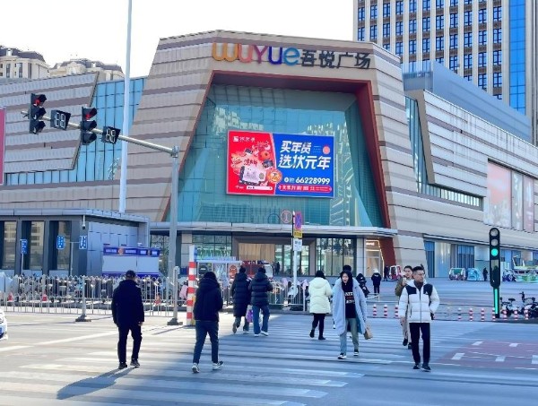 天津吾悦广场LED大屏