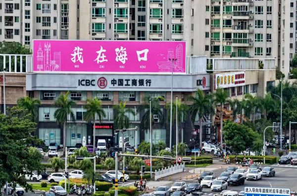 海口海甸岛世纪大桥十字路口LED