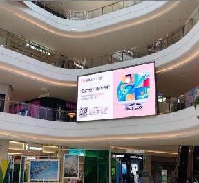 LED in Hangzhou Longhu Bauhinia Street shopping mall