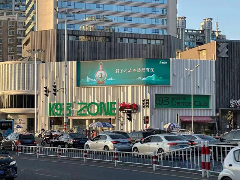 福联京僎酒店LED大屏