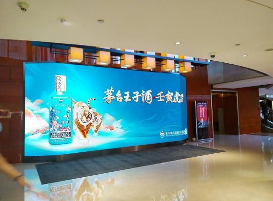 北京银泰写字楼LED屏