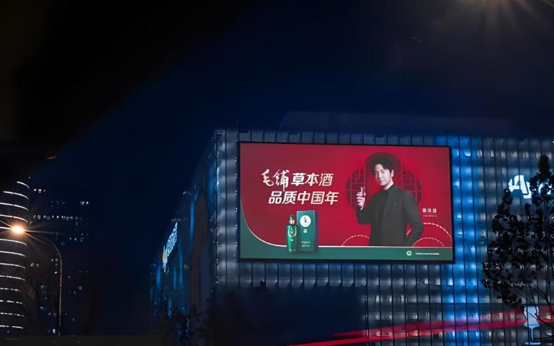 武汉武昌徐东欧亚达LED大屏