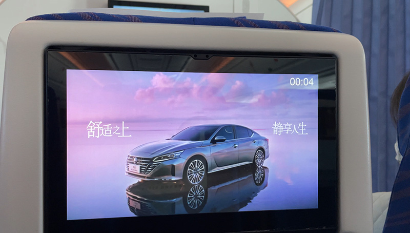 Oriental Nissan Launch Aircraft Advertisements