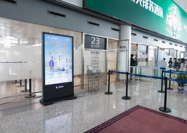 南京禄口国际机场T1安检口刷屏机