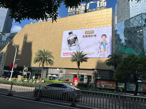 福州世欧广场1号门大牌