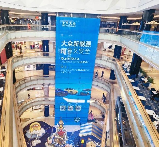 LED in Shenzhen Yitian Holiday Plaza shopping mall