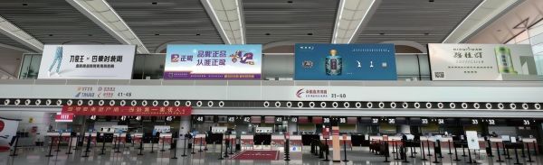 无锡苏南硕放机场T2办票大厅值机岛上方灯箱