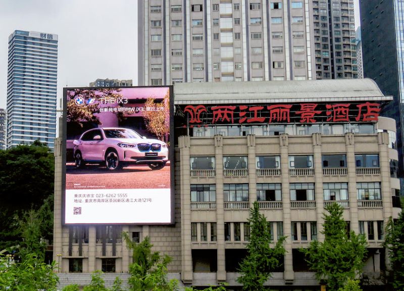 Chongqing Huanghuayuan Bridge Liangjiang Lijing Hotel LED