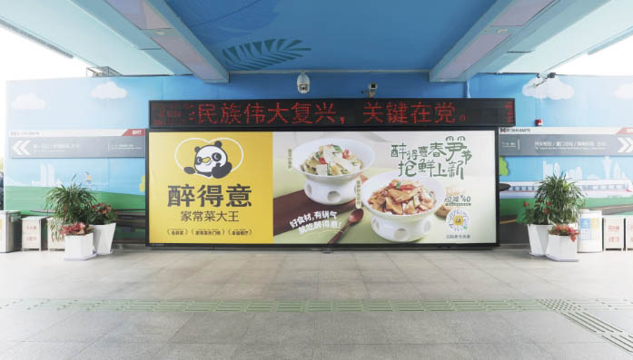 Chengdu Metro Line 7 light box advertising package