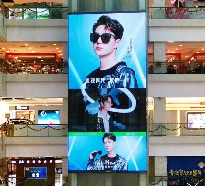 LED in the shopping mall of Beijing Guorui Shopping Center