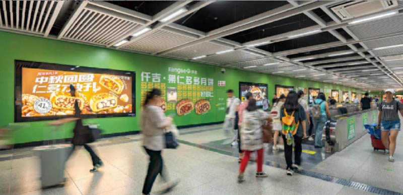 Wuhan Metro Fanhu Station Hall brand wall advertisement