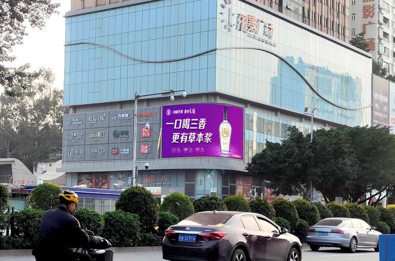 广州客村丽影广场中区LED屏