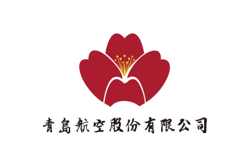 青岛航空股份有限公司