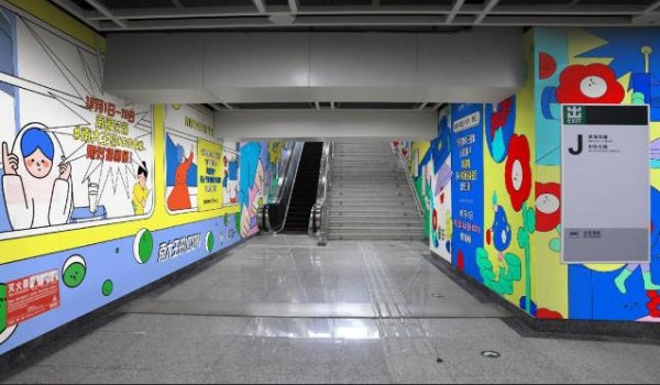 贵阳地铁超级U型品牌入口