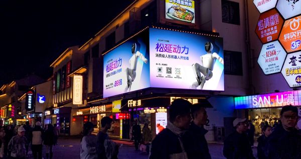 苏州观前街韩国购物城 LED