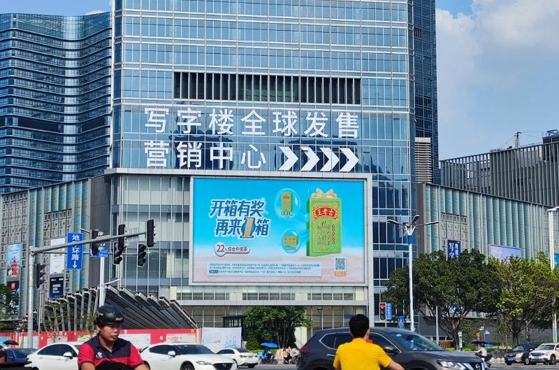 广州番禺万博敏捷广场LED屏