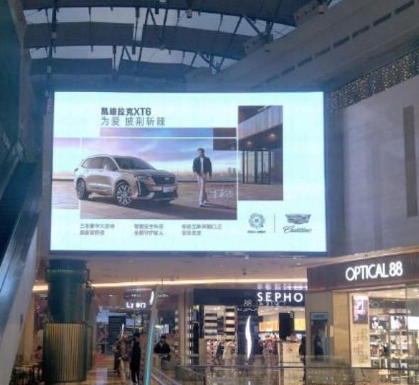 LED in Shenzhen Huangting Plaza shopping mall