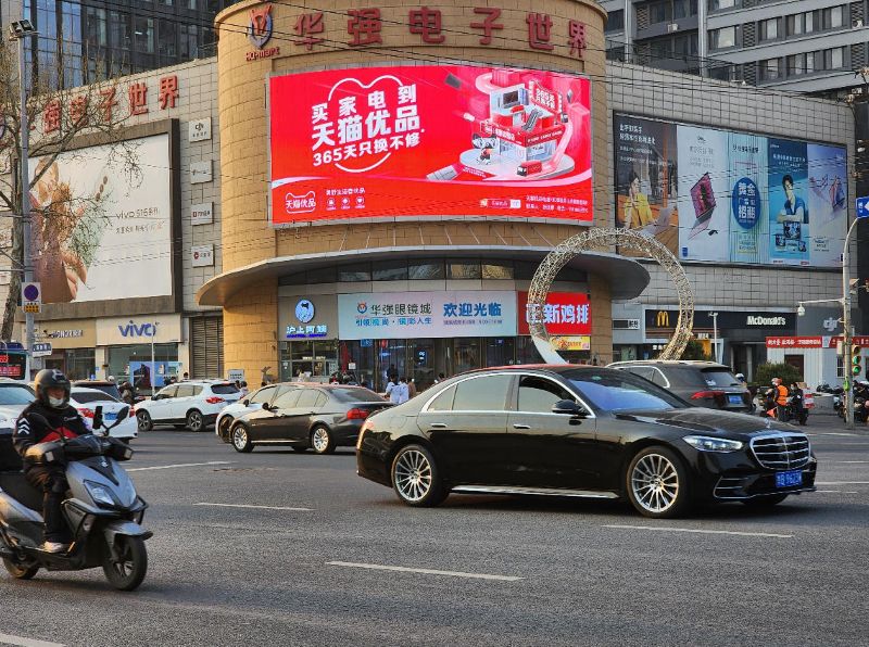 济南解放路华强电子世界大屏