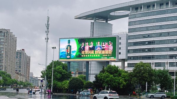 合肥晚报社LED
