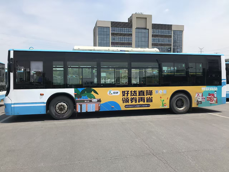 长沙公交车身