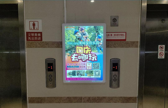 投放电梯广告效果怎么样？