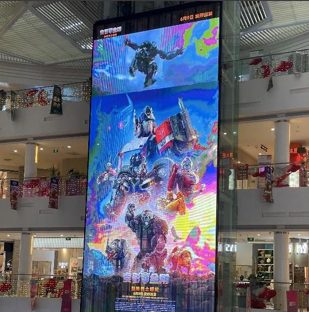LED in the shopping mall of Beijing Maple Blue International Shopping Center