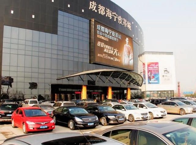 Chengdu Haining Leather City LED Screen
