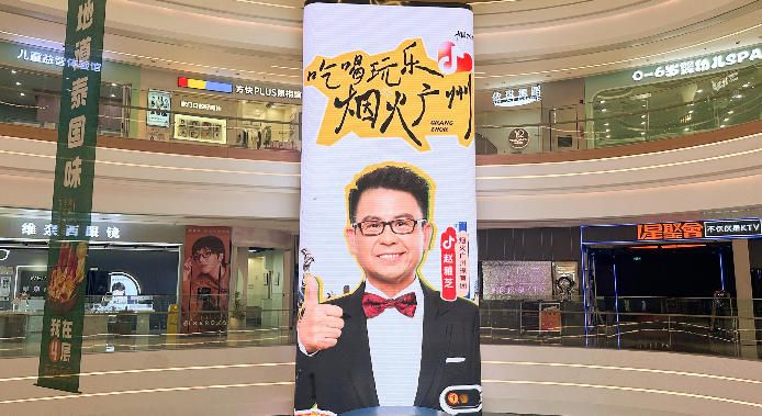 广州合景悠方1号门1层中庭LED